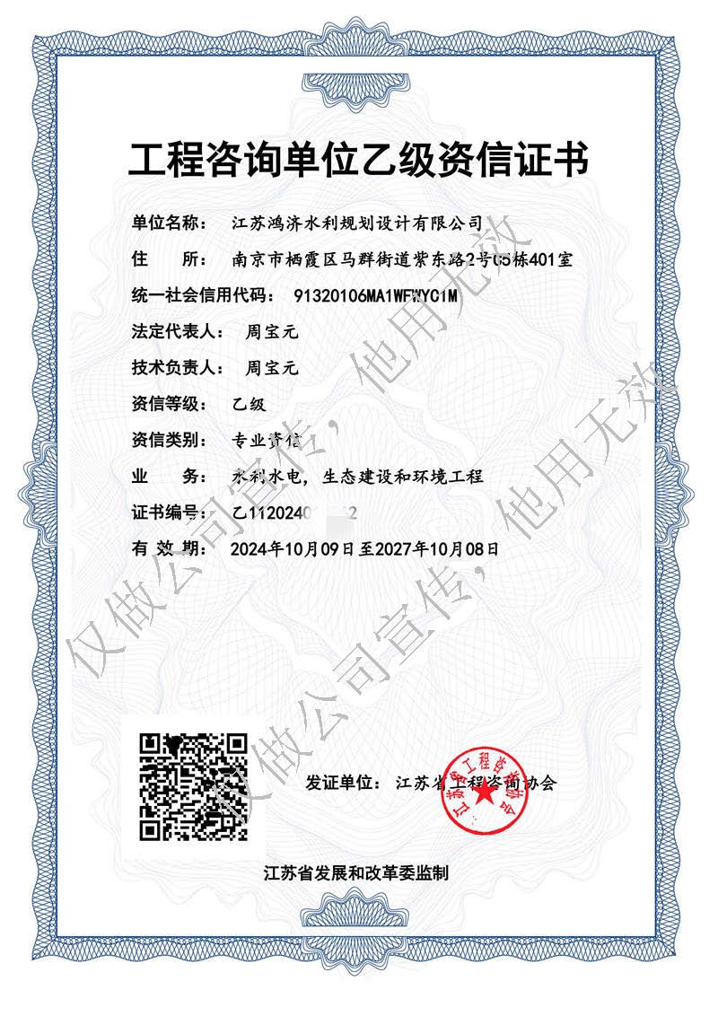 组合 1.pdf.jpg