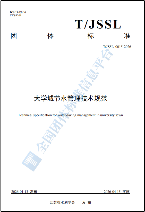 QQ20260507-162303.png