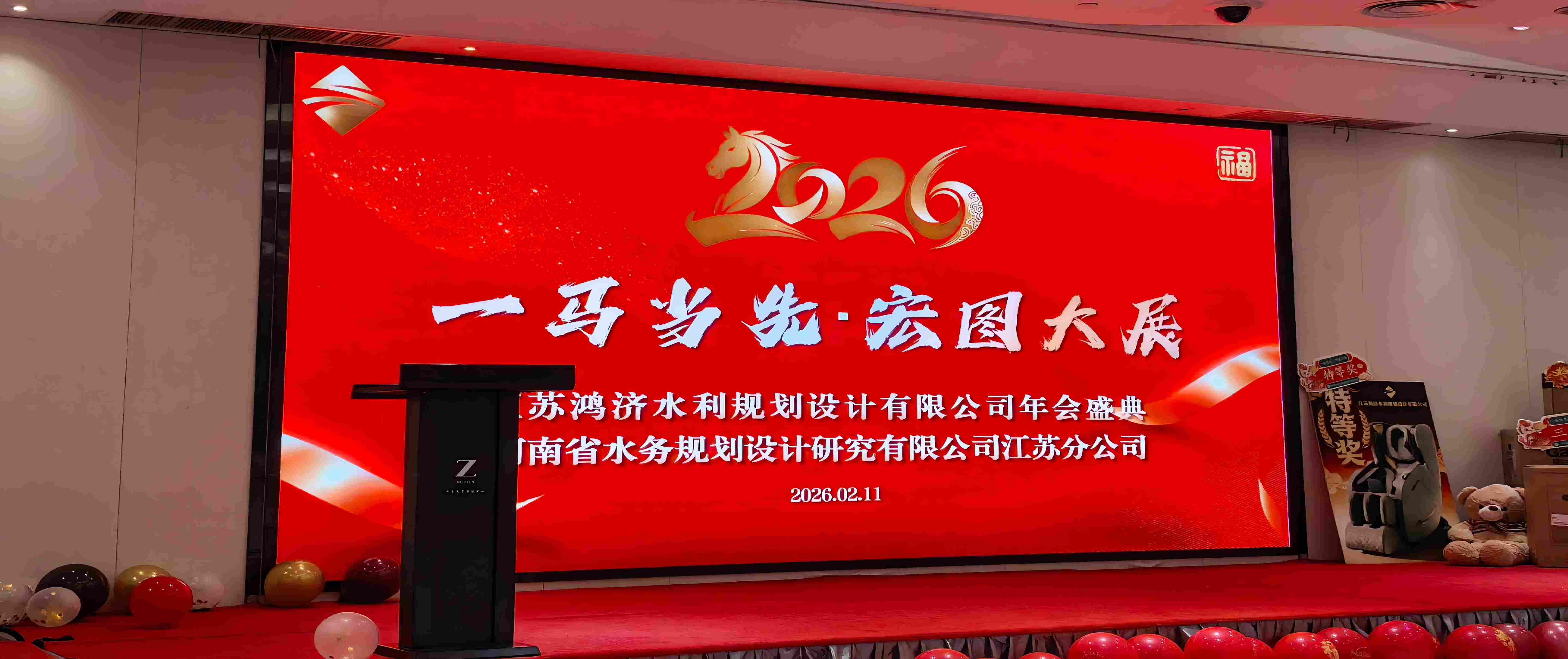 通栏图片
