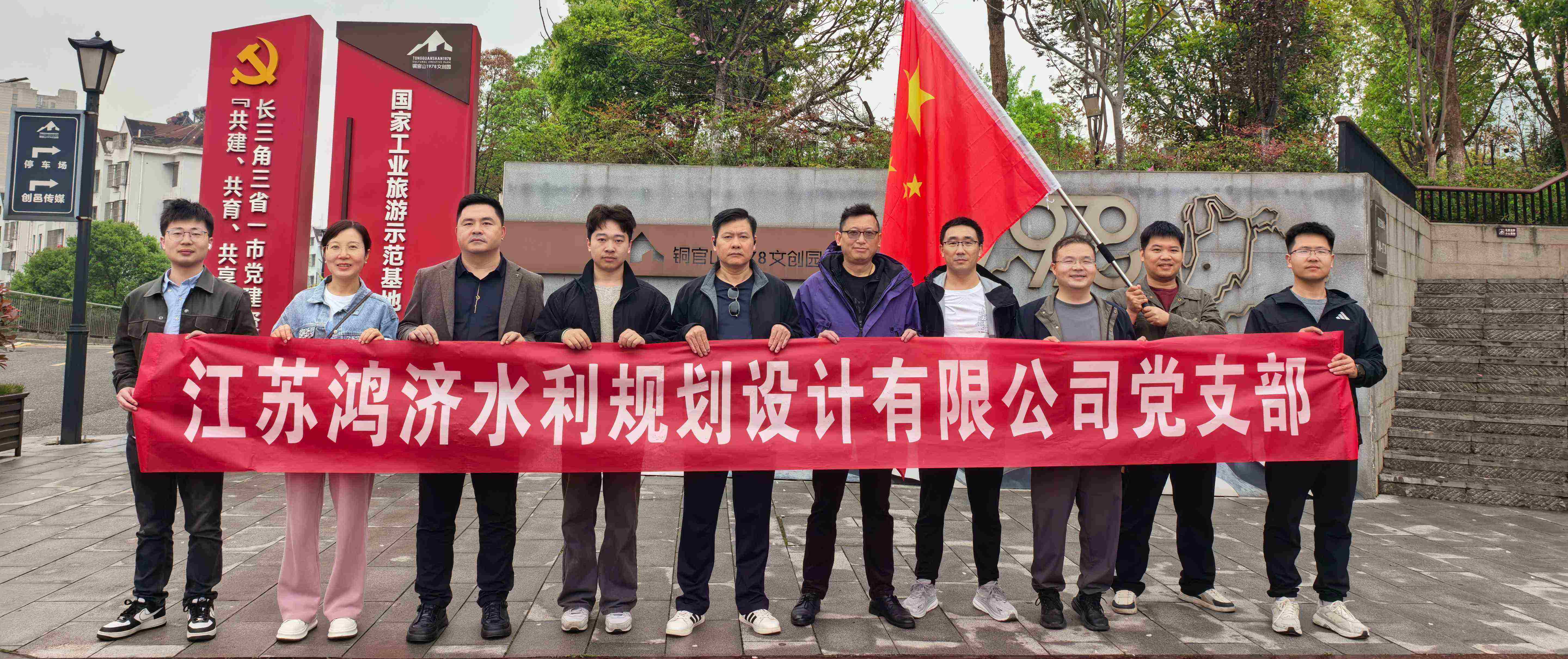 通栏图片